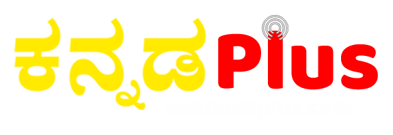 KannadaPlus